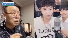 小蝶退役告别场景