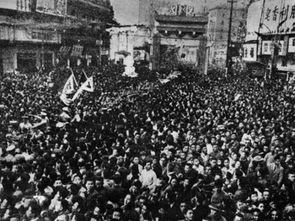 民众庆祝抗战胜利场景