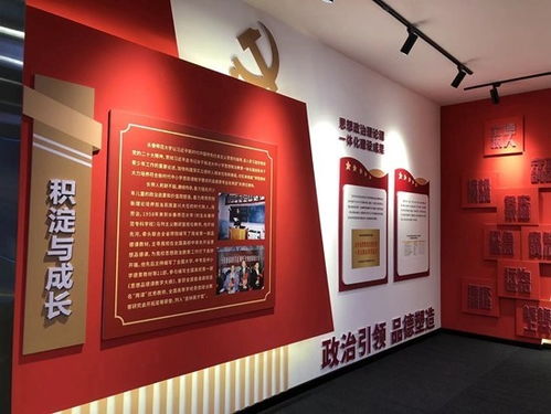 吉林省展览一角