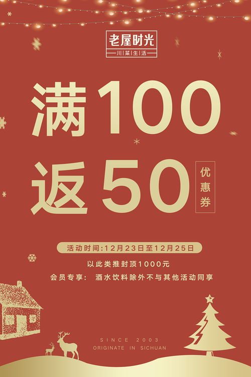 美团闪购七夕豪横送万元礼金，闪购市场战火再燃