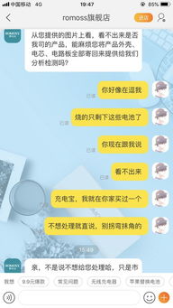 小米召回超14万台充电宝背后的故事