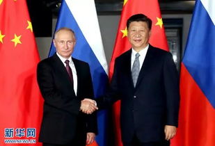 中俄领导人会晤