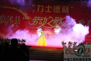 选手精彩表演瞬间