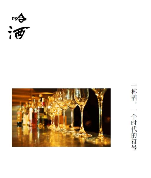 低度酒市场竞争状况