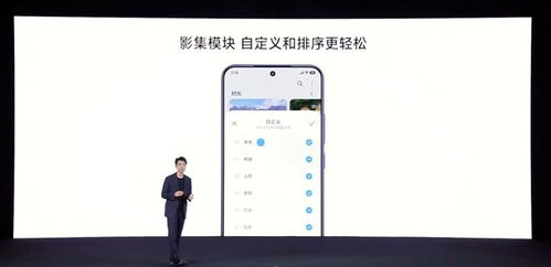 雷军力荐！小米澎湃OS 3深度体验：iPhone 用户福音？