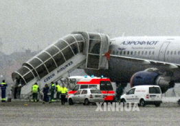 埃及总理马德布利抵京，习近平会见，上合峰会即将开启！