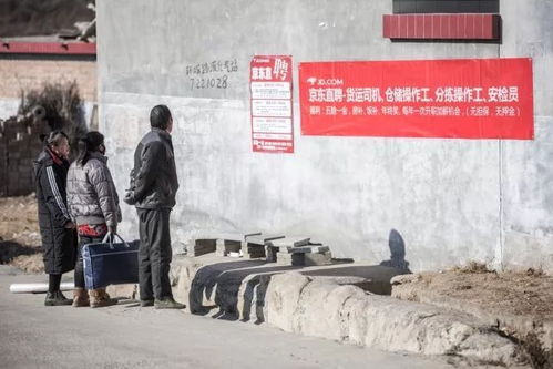 刘强东现身家乡宿迁 或与章泽天共赏苏超赛事