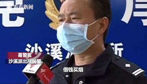 志愿者帮助男子寻亲