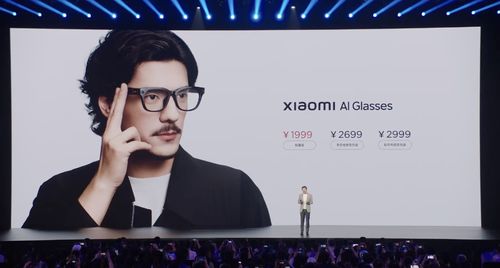 小米AI眼镜销售数据