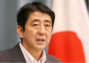 日本首相照片