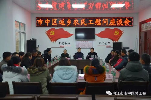 丰富的主题讨论场景