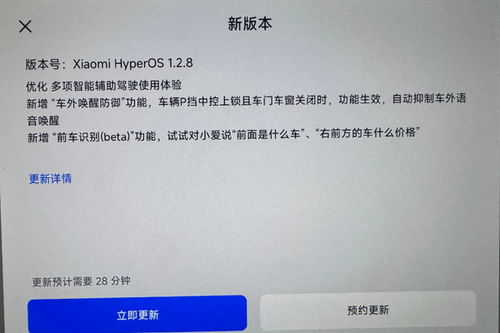 澎湃OS 3性能优化示意图