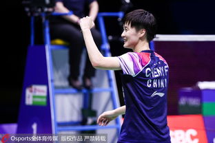 陈雨菲庆祝胜利