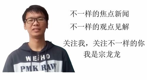 网友不同观点