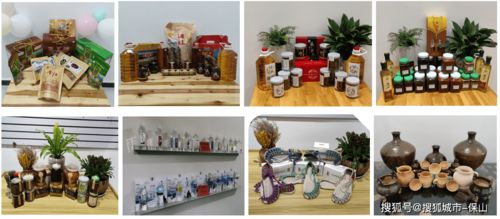 店内特色商品展示