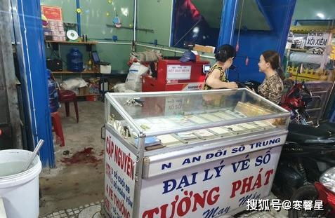 彩票店主工作场景