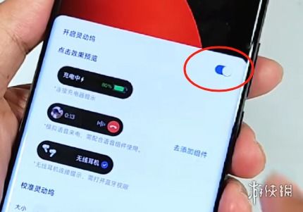 澎湃OS 3灵动岛展示