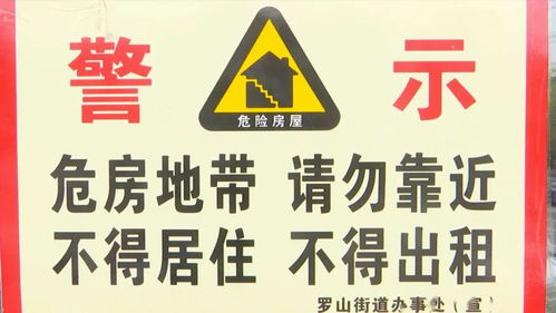 警示标志