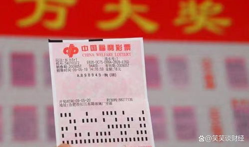 代打6元彩票中1800万！彩票店主的诚信之举令人称赞