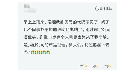 写过代码、当过架构师、也做过CEO：程序员的IT职业坎坷路