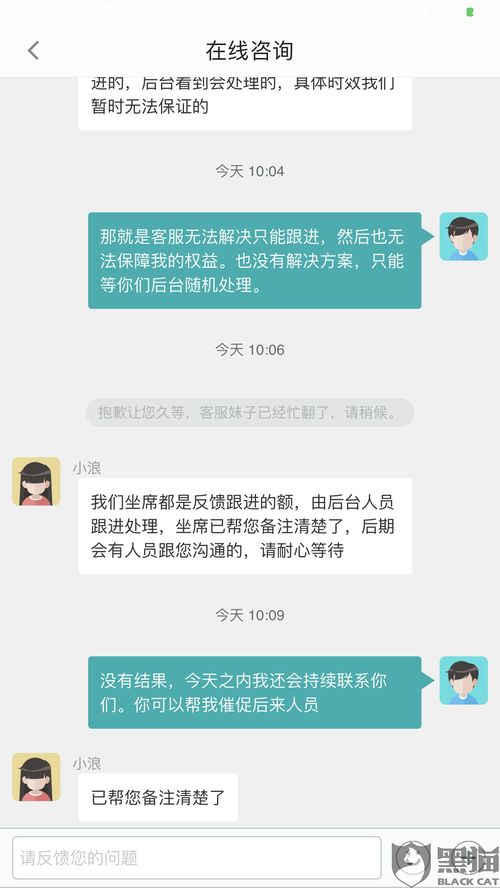 男子贷款8.3万竟被收2.8万服务费，背后套路真不少！