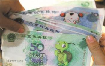 9月1日起执行存款新规？业内人士辟谣！