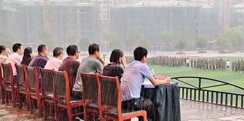 军训暴雨下校领导无人离席，与学生共度风雨时刻！