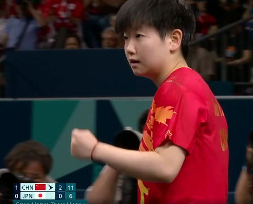 孙颖莎精彩瞬间