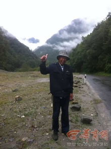 一位老人独自站在山顶欣赏美景