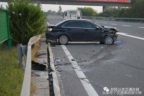 高速公路车辆碰撞