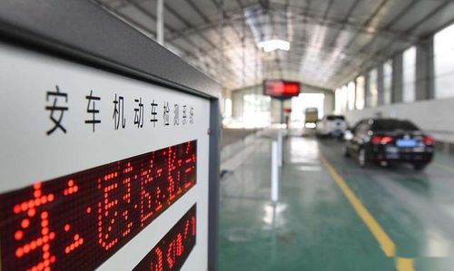 汽车异地检验场景