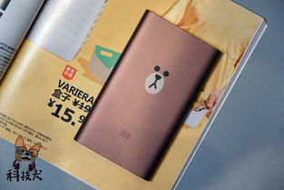 小米召回超14万台充电宝，背后真相令人震惊！