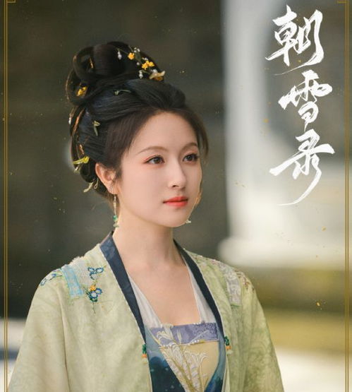 《不二之臣》主演阵容揭晓！敖瑞鹏携手沈羽洁能否掀起新热潮？