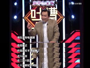 唐国强那段视频，喝水时千万别看！