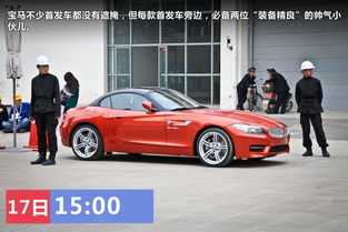 车展全景俯瞰图