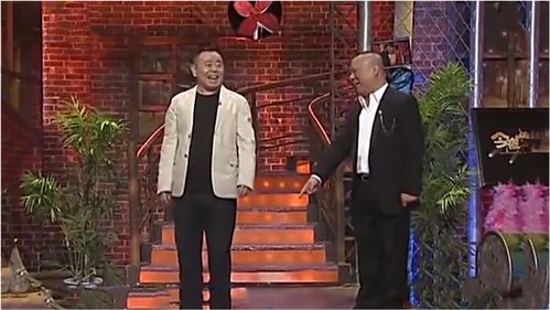 朋友撞人后的欢乐场景