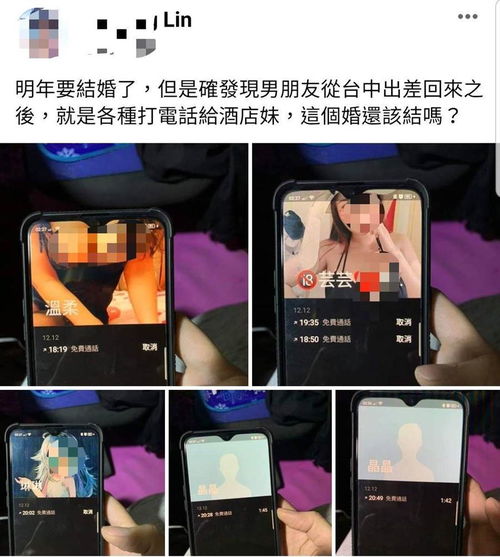 男子七夕拨通亡妻视频带她‘云旅游’：爱从未消失