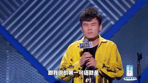 何广智比赛现场图