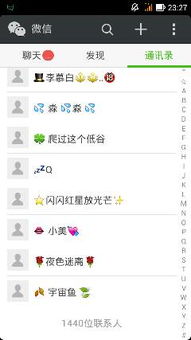 吧友参与线上活动画面