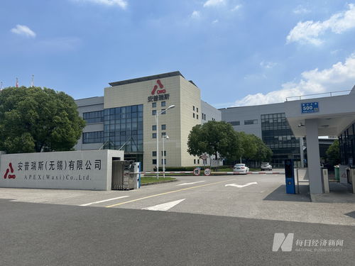 安普瑞斯工厂外观