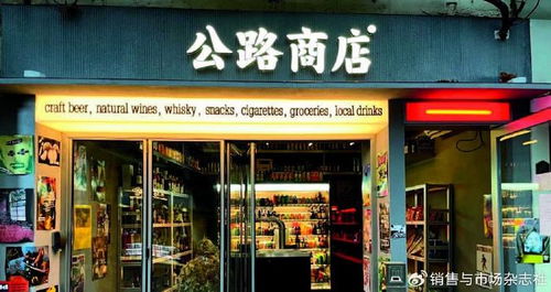 茶百道店铺环境