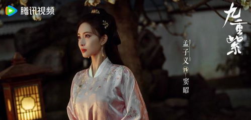 《尚公主》开机，孟子义李昀锐三度合作引期待