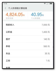 九月民生新政：贴息、电动车、行政区划全都有！