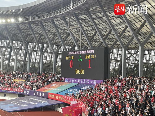 宿迁队比赛现场气氛