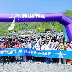 迪卡侬举办的户外运动活动