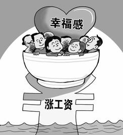 迷茫的工作人员