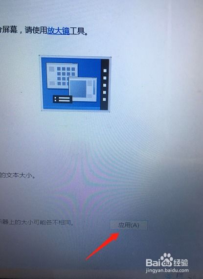 网络陷阱示意图