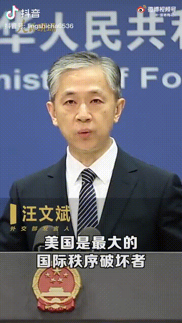 中国外交场景图