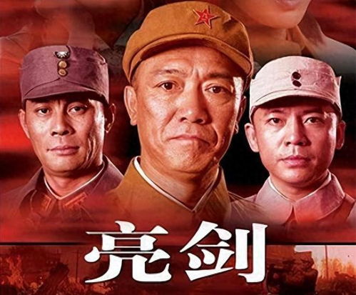 《亮剑》20周年，9月2日全弹幕再登B站！