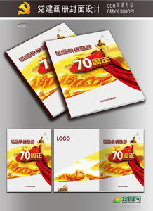 人们在认真阅读抗战宣传册